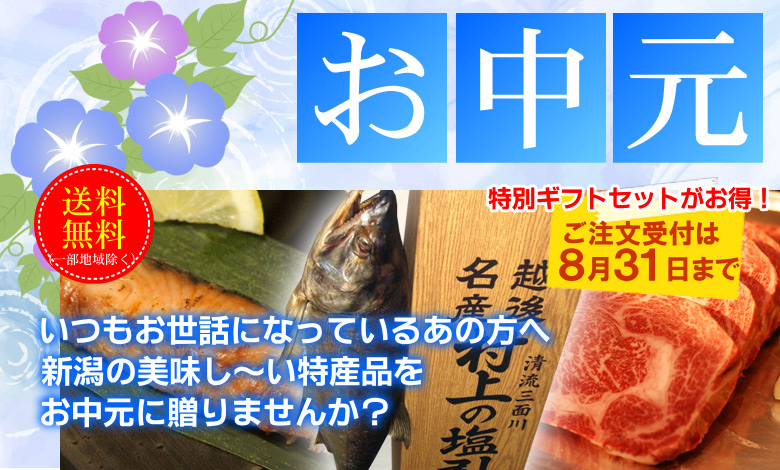 父の日特集